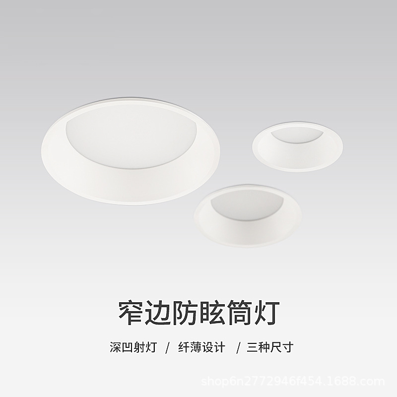 led downlightsrecessed hole lightshole lightsliving room ceiling lightsaile bucket lightsspotlightsfor home use