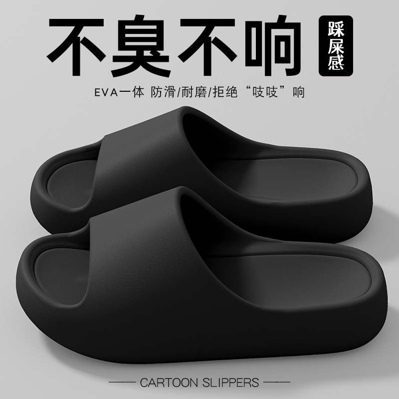 Picture of 2025 New Student Dormitory Slippers Men's Summer Indoor Home Non-slip Back-to-School Season Student Dual-Use Slippers Women
