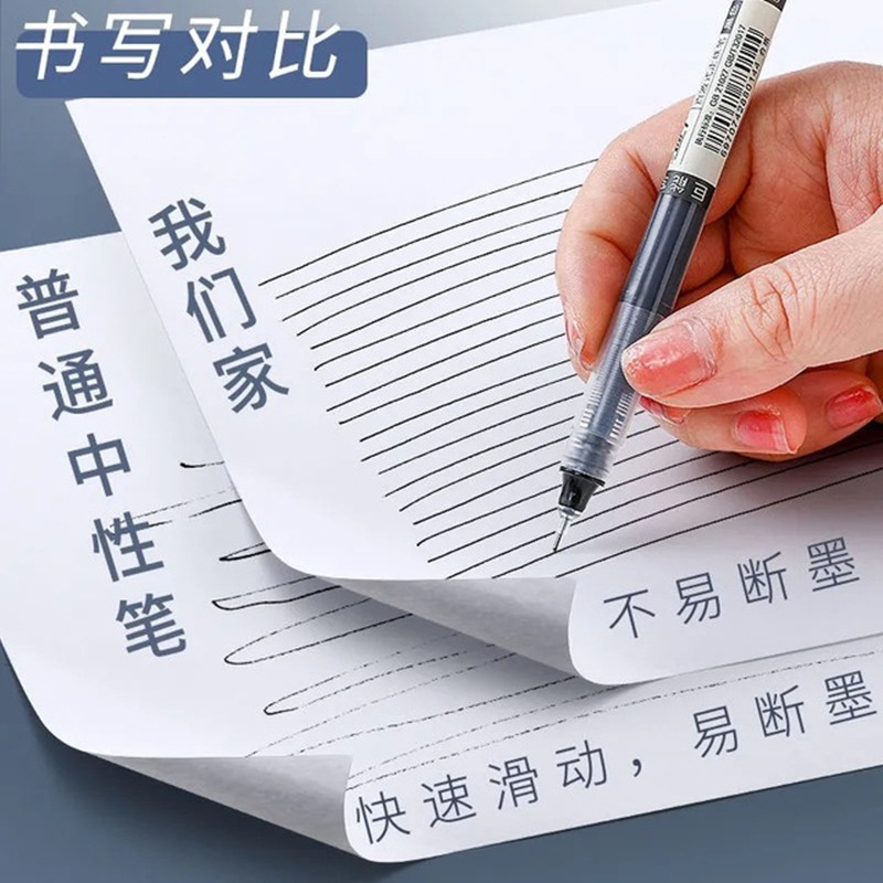 Picture of Straight Liquid Ball Pen Quick-Drying Black Pen Student Pen Gel Pen Stationery Large Capacity 0.5mm Brush Question Water Pen Wholesale