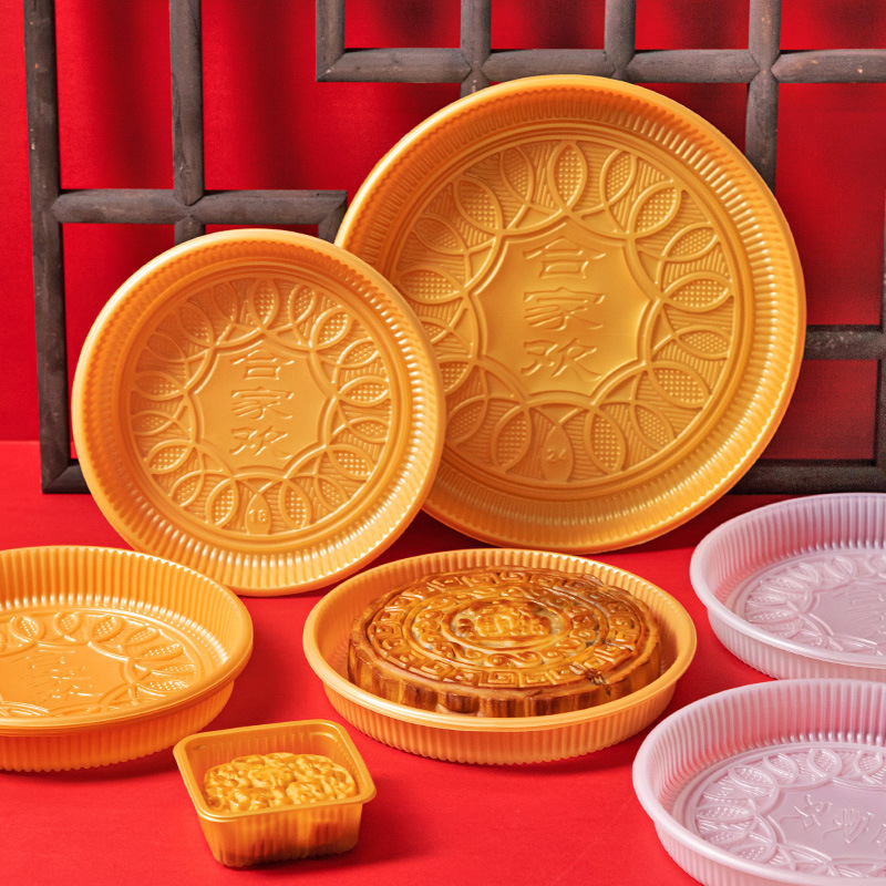 Taro mud sweet potato big moon cake packing box 1 Jin bottom support inner support 500g support 1200g household 2 jin gold big cake