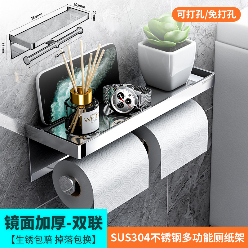 Picture of Punch-free Roll Paper Holder 304 Stainless Steel Wall-mounted Mobile Phone Rack Toilet Roll Paper Box Toilet Tissue Holder