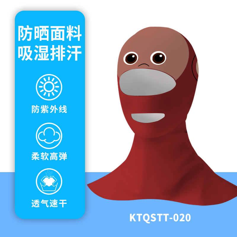 Picture of Summer Diving Mask Sunscreen Face Protection Seaside Swimming Cartoon Ice Silk High Elastic Sunshade Snorkeling Face Gini Headgear