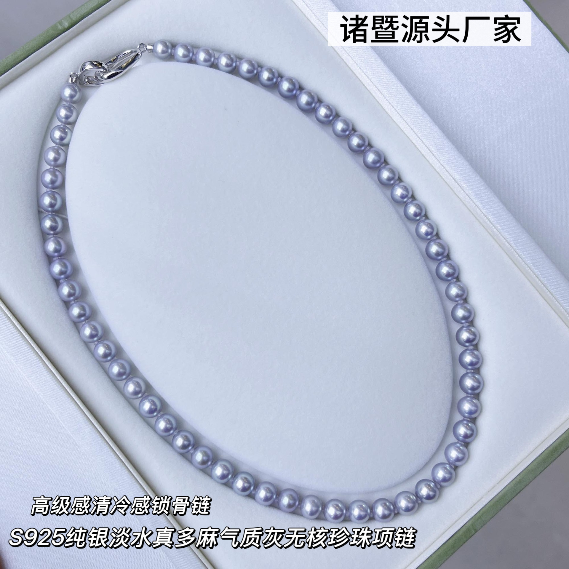 S925 Sterling Silver Freshwater Zhenduo Hemp Temperament Grey Pearl Necklace Advanced Sense Nuclear-free Ji Light Art Style Clavicle Chain