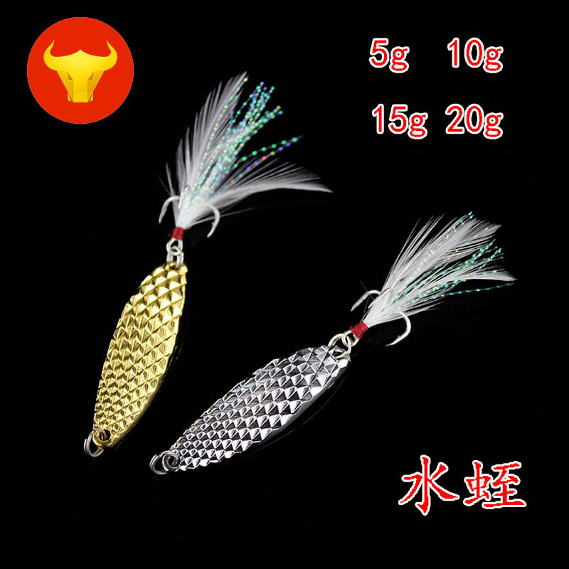 Xiaoyang Fishing Tackle Lure Sequins, Leech Metal Sequins, Lure Sequins, All Equipped with Blood Groove Hooks