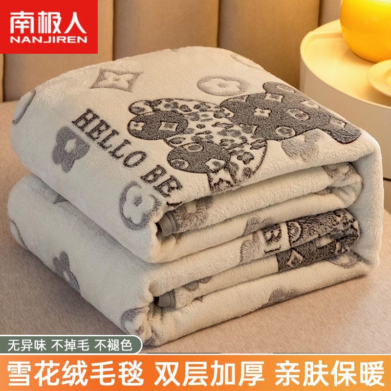 Picture of Nanjiren Flannel Blanket Cover Winter Velvet Thickened Coral Velvet Student Dormitory Bed Single Nap Blanket