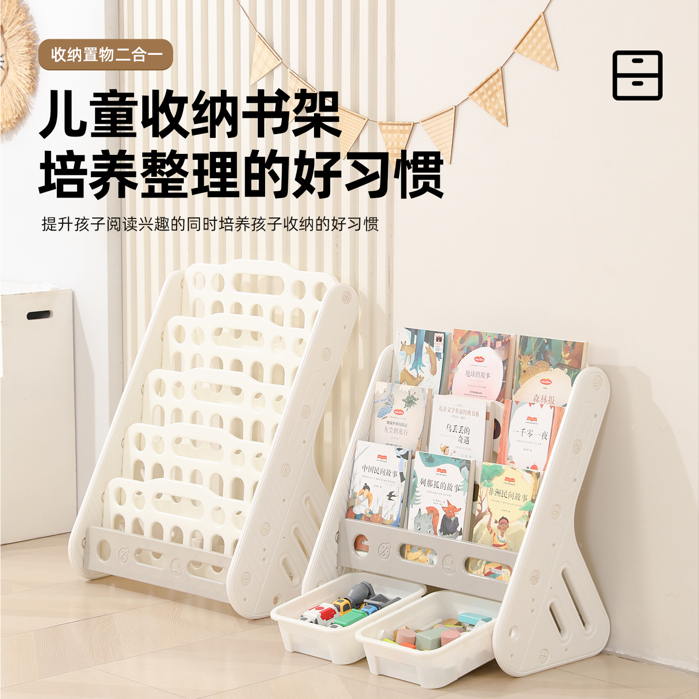 Children's Bookshelf Storage Rack Two-In-One Baby Small Home Picture Book Rack Floor-Standing Book Toy Cabinet Storage Rack