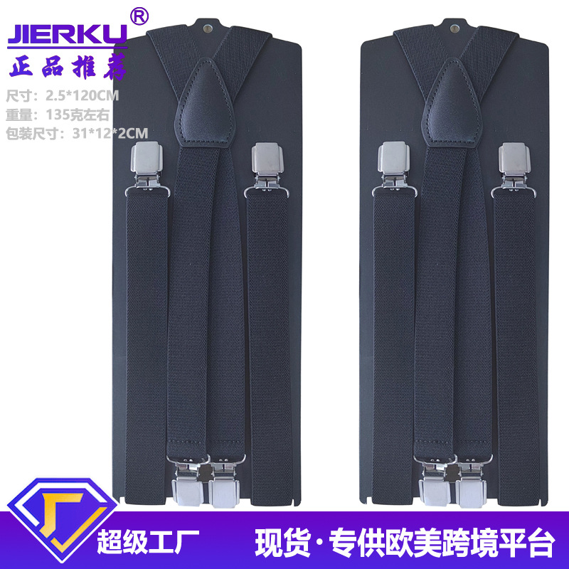 Manufacturer Cross-Border Supply 2.5cm Adult X-Shaped Elastic Suspenders Unisex Elastic Four-Clip Suspenders in Stock