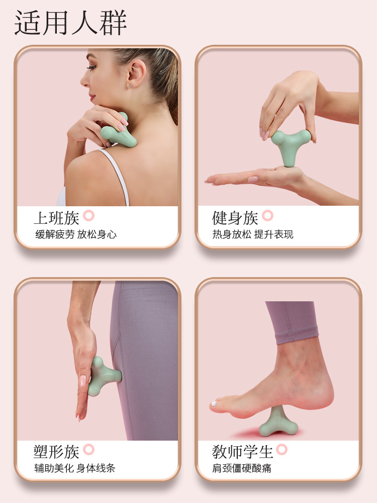Picture of Four-Corner Fascia Ball, Foot Ball, Massage Shoulder, Neck, Waist and Hand Muscle, Lactic Acid Exercise, Relaxation Yoga Meridian Fitness Ball