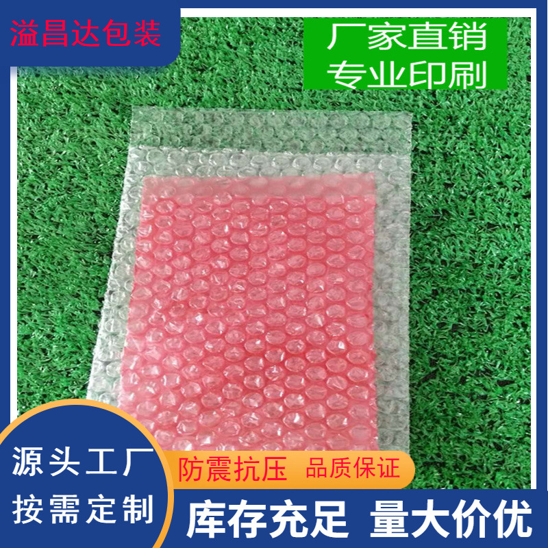 Factory wholesale water bubble bag manufacturer, Jiujiang three-dimensional Bubble Bag, Dan stove square Bubble Bag
