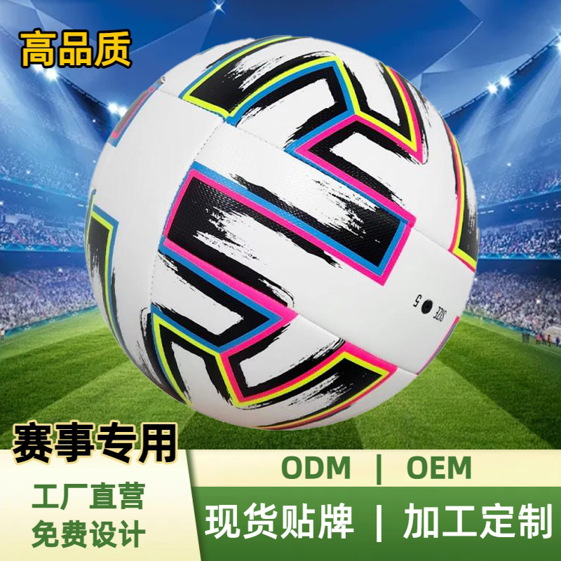 2026 World Cup Football Wholesale Children's Student Training Competition Pu High Quality No. 5 Football Factory Direct Sales