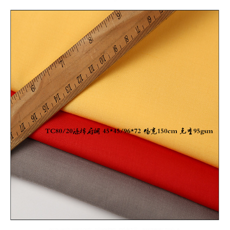 45s polyester cotton poplin polyester cotton poplin shirt fabric TC80/20 45*45/96*72 tc poplin in stock