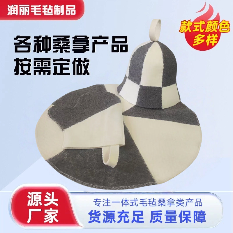 New Wool Sauna Hat Set Cross-Border Sweat-Absorbing Pad Gloves Thickened Water-Absorbent Heat-Insulating Shower Cap Heat-Insulating Anti-Scalding Sweat-Absorbing