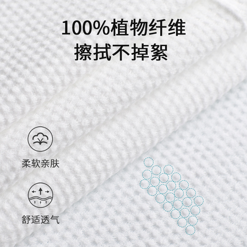 Picture of Disposable Bath Towel Pure Cotton Enlarged and Thickeneded Independent Set Travel Hotel Business Trip Portable Dirty Bath Towel