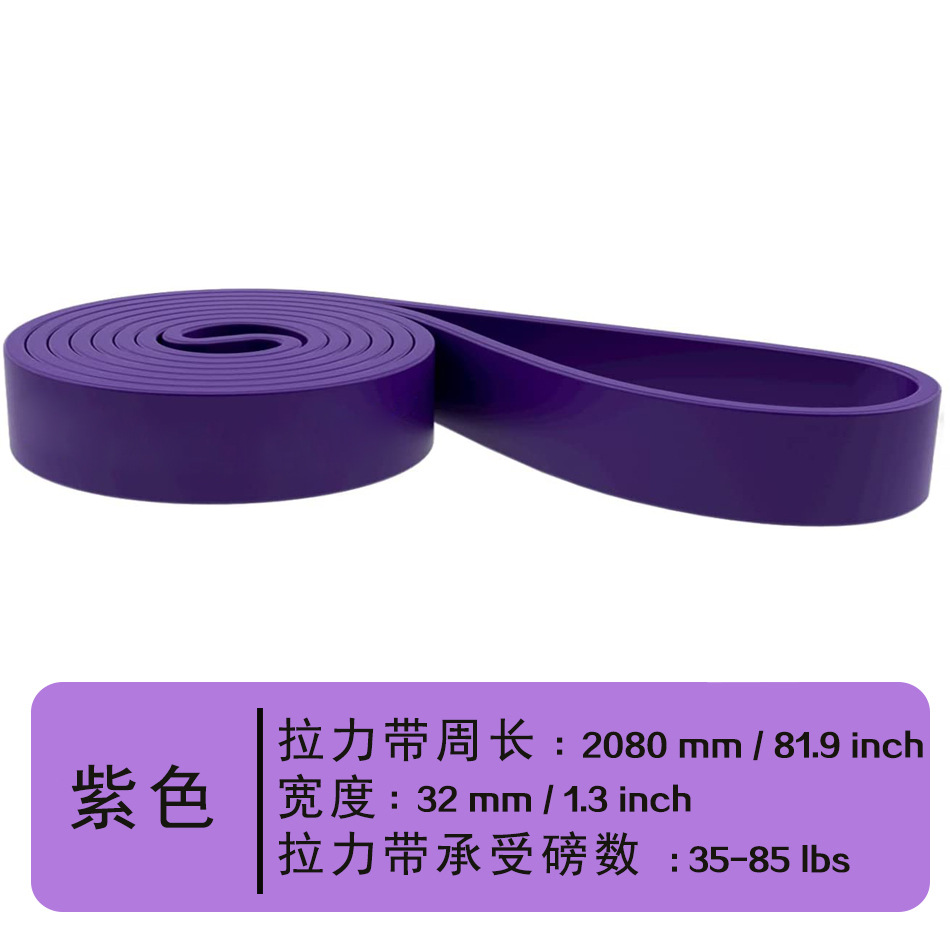 Picture of Fitness elastic belt pull-up resistance belt strength training elastic rope men's and women's yoga stretch auxiliary tension belt