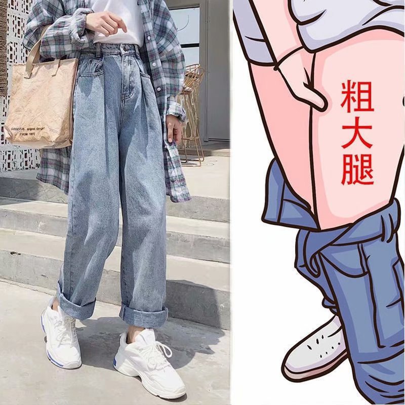Jeans Women's Spring and Autumn Korean Style High Waist Slimming Wide Leg Pants Fashionable Simple Loose Dragging Straight Pants