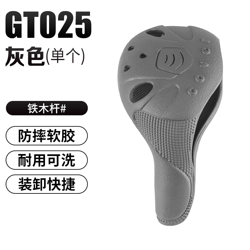Picture of Pgm Golf Club Head Cover Is Simple, Convenient, Washable and Highly Elastic. the Manufacturer Directly Supplies the Club Head Cover