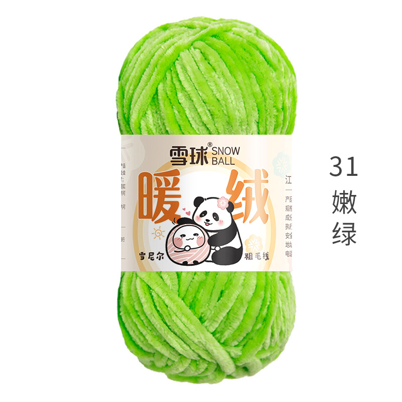 Picture of snowball warm wool diy hand woven chenille thick thread gold velvet blanket scarf hook doll ice thread