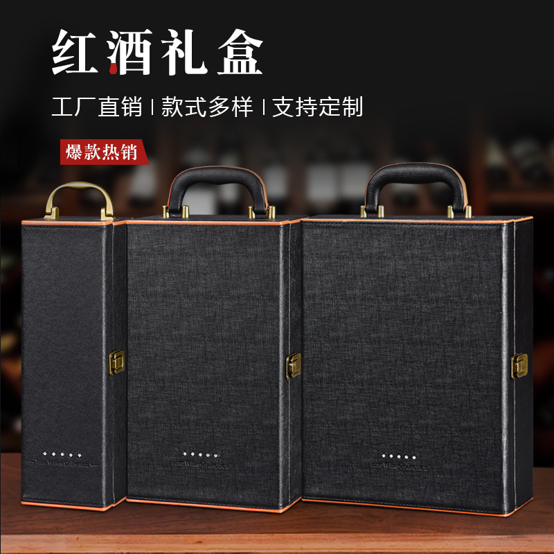 Factory supply rhinestone red wine packaging gift box double red wine box single four or six wine customizable leather box