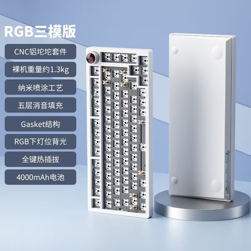Picture of 82-key aluminum tuo customized mechanical keyboard wireless bluetooth three-mode high-value office e-sports game keyboard