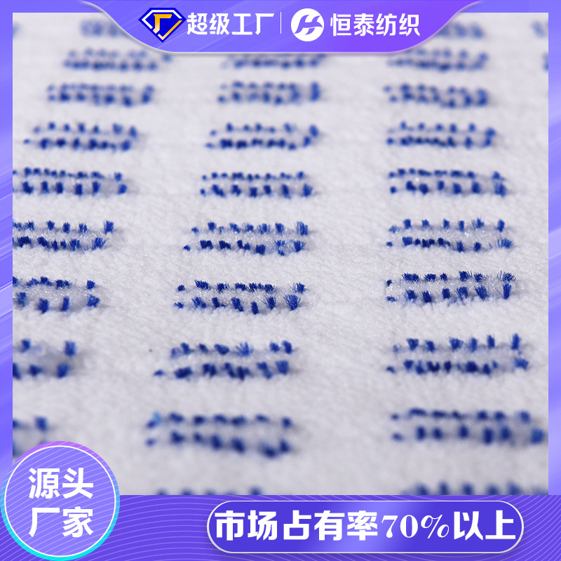 Blue/blue polyester Microfiber mop cleaning fabric with nylon silk Shandong Hengtai factory plain flannel