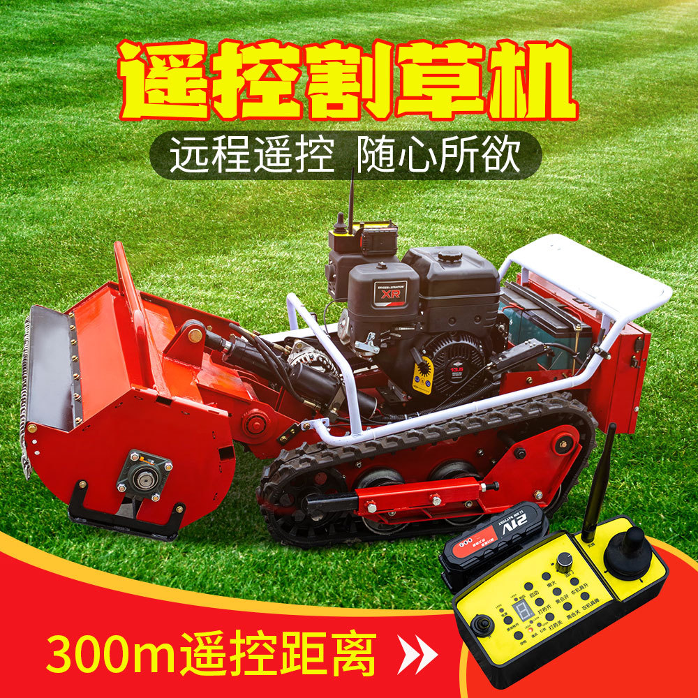 Export Wholesale North American Intelligent Remote Control Weeder Supply Mowing Width 80cm Orchard Self-Propelled Lawn Mower