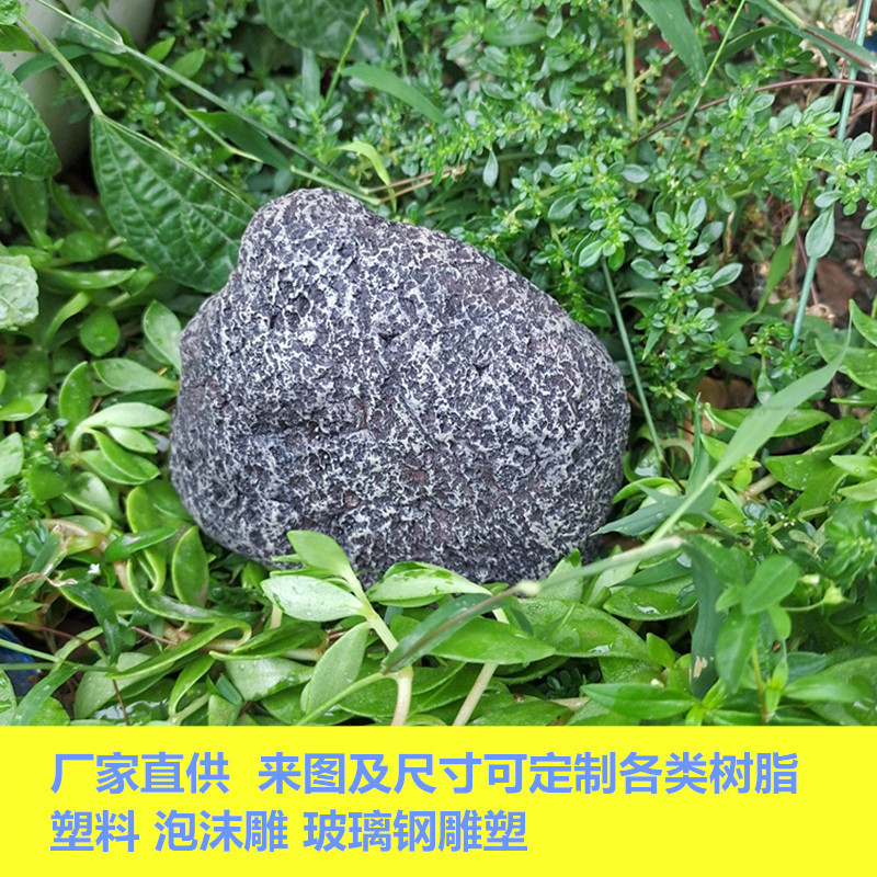 Picture of Cross-Border Garden Ornaments Resin Key Hidden Box Creative Outdoor Garden Ornaments Simulation Stone Key Hidden Box