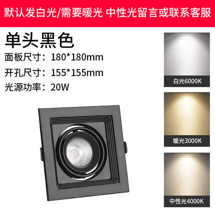 Picture of LED grille light double-headed square downlight grid 15x 15 aluminum grille embedded commercial bucket lights cob spotlights