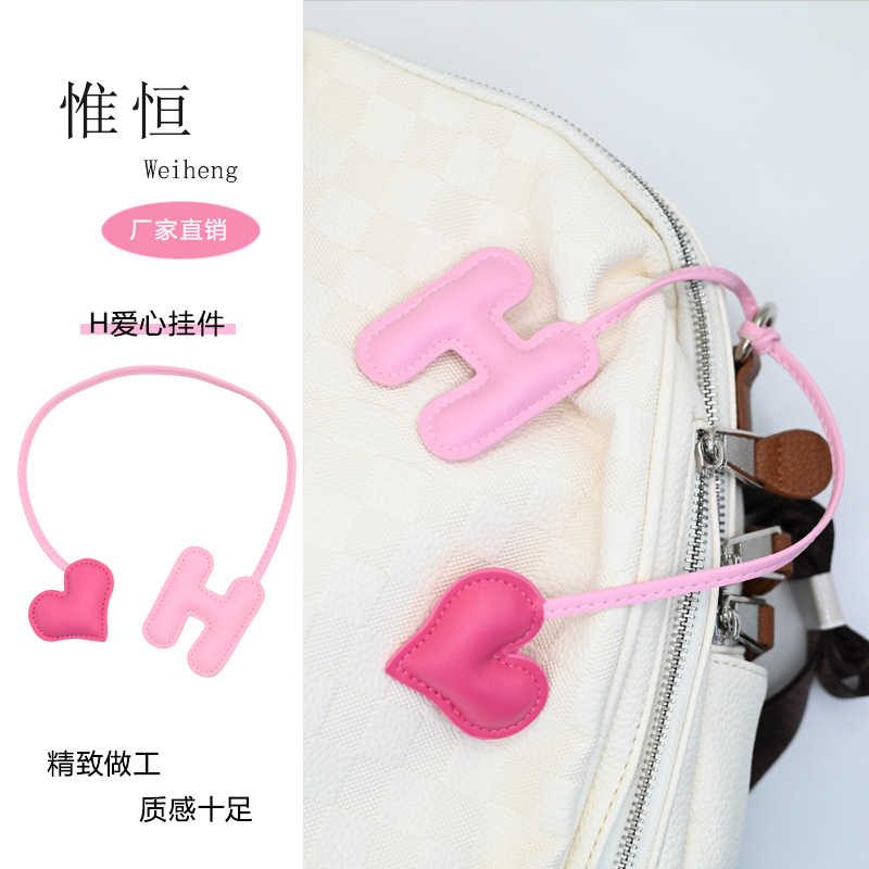 New love-shaped bag pendant cute PU leather hand-stitched pendant car keychain pendant women's wholesale processing