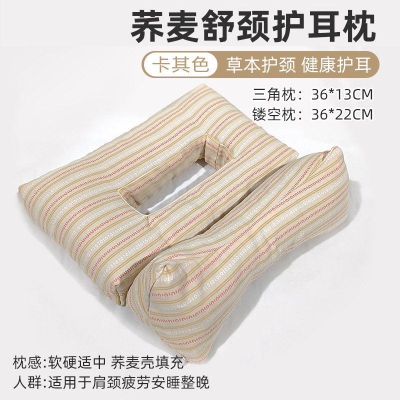 Picture of Triangular Cervical Spine Pillow Buckwheat Shell Sleep Traction Triangular Pillow Core Adult Sleeping Special Neck Pillow Buckwheat Pillow