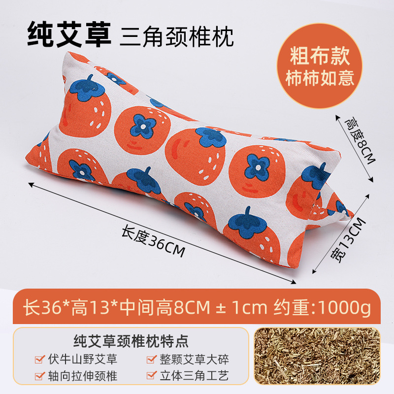 Picture of wormwood heating pillow cervical pillow household removable moxibustion hot compress bone headrest autumn and winter neck protection wormwood pillow