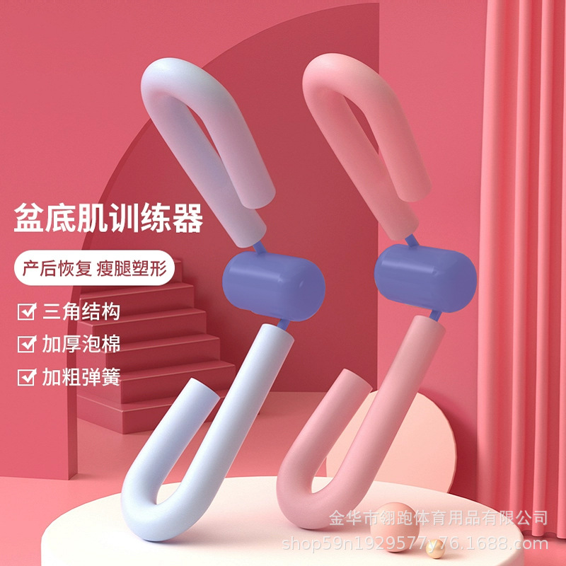 Pelvic Floor Muscle Trainer, Butt Lift and Leg Lift, Multi-Functional Yoga Artifact, Fitness Equipment, Slimming Thighs, Amazon Hot Model