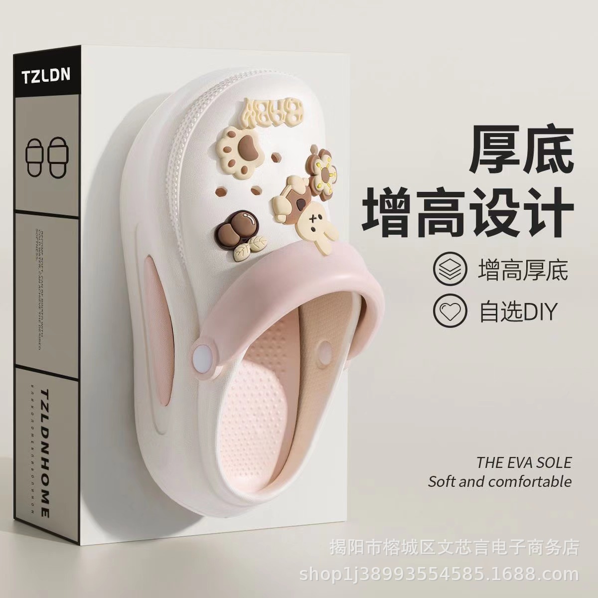Women's New Croc Shoes Women's Thick-Soled Increased Outerwear Sandals Slippers Women's Summer Cross-Border Wholesale