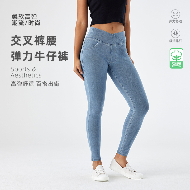 Cross-border New Cross Waist Yoga Jeans Women's Slim Tight Hip Pocket Sports Fitness Straight Casual Pants