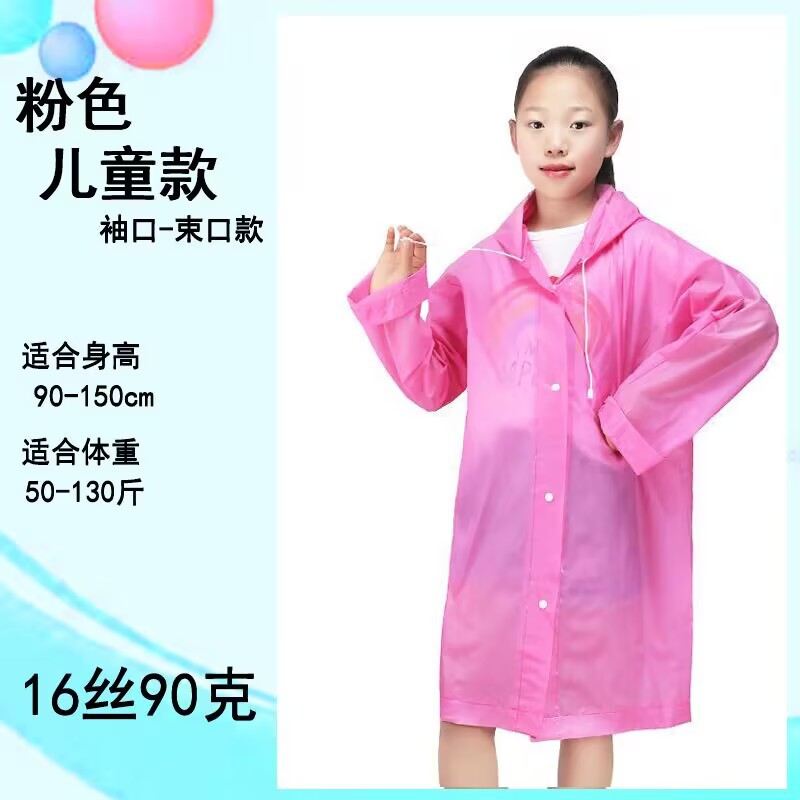 Picture of Thickened Fashion EVA Non-Disposable Raincoat Adult Outdoor Hiking Poncho Portable One-Piece eva Raincoat Wholesale