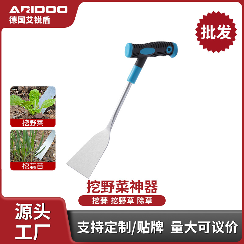 Wholesale stainless steel wild vegetable shovel, small garlic shovel, wild vegetable digging tool, shepherd's purse gardening iron shovel for soil digging, outdoor weeding