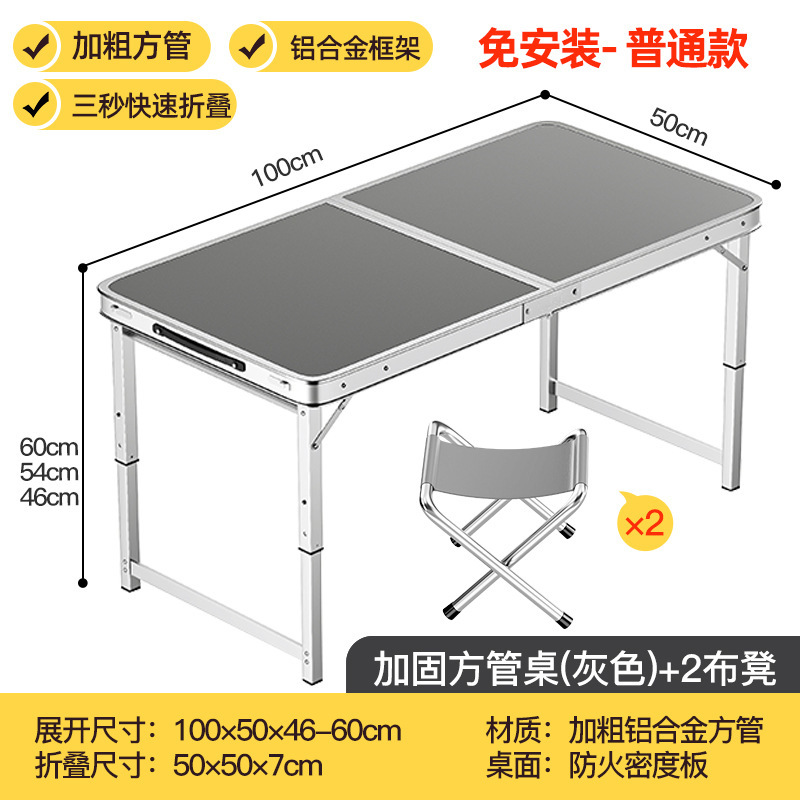 Picture of Folding table stall table outdoor portable camping picnic night market stall opening table and chair can be lifted and folded