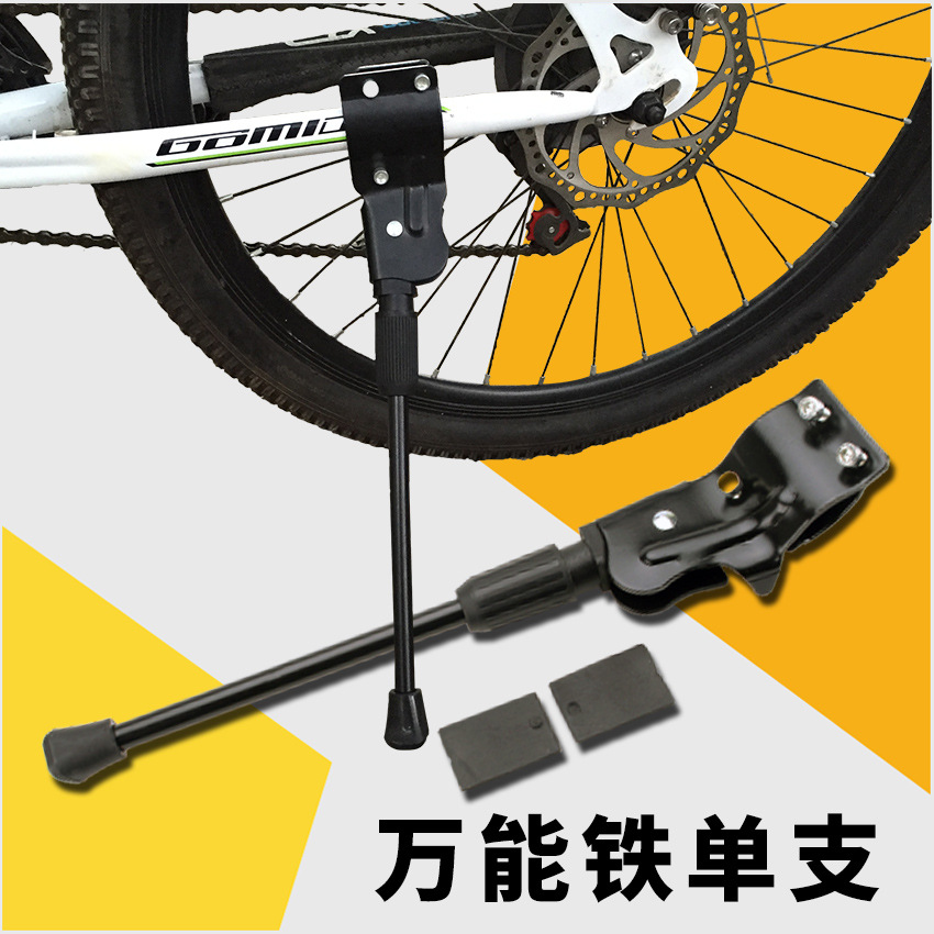 Bicycle Kickstand Support Universal Single Parking Rack for Road Bikes and Fixed-Gear Bikes, Stable and Durable