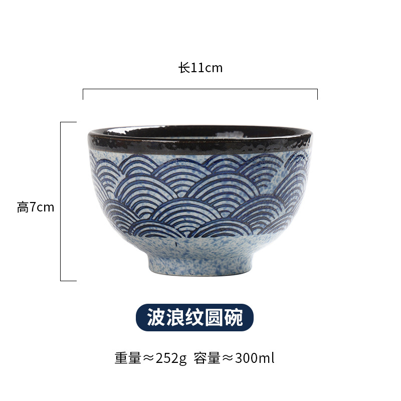 Picture of Wholesale Japanese ceramic bowl 4.5 inch 5 inch rice bowl creative day tableware household commercial soup bowl restaurant table
