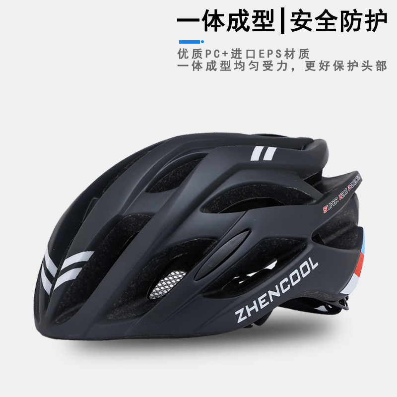 Bicycle Helmet, Ultra-Lightweight, One-Piece, Breathable, for Men and Women, Suitable for Road and Mountain Biking