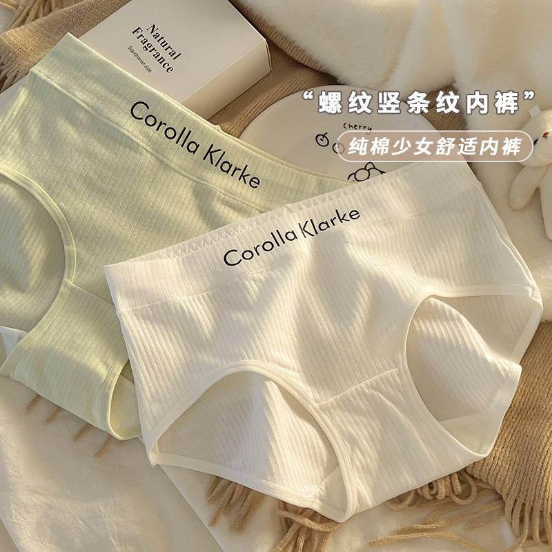 Letter Underwear Women's Seamless Underwear Breathable Skin-Friendly Crotch Mid-Waist Simple Sports Style Girls' Triangle Shorts Southeast Asia