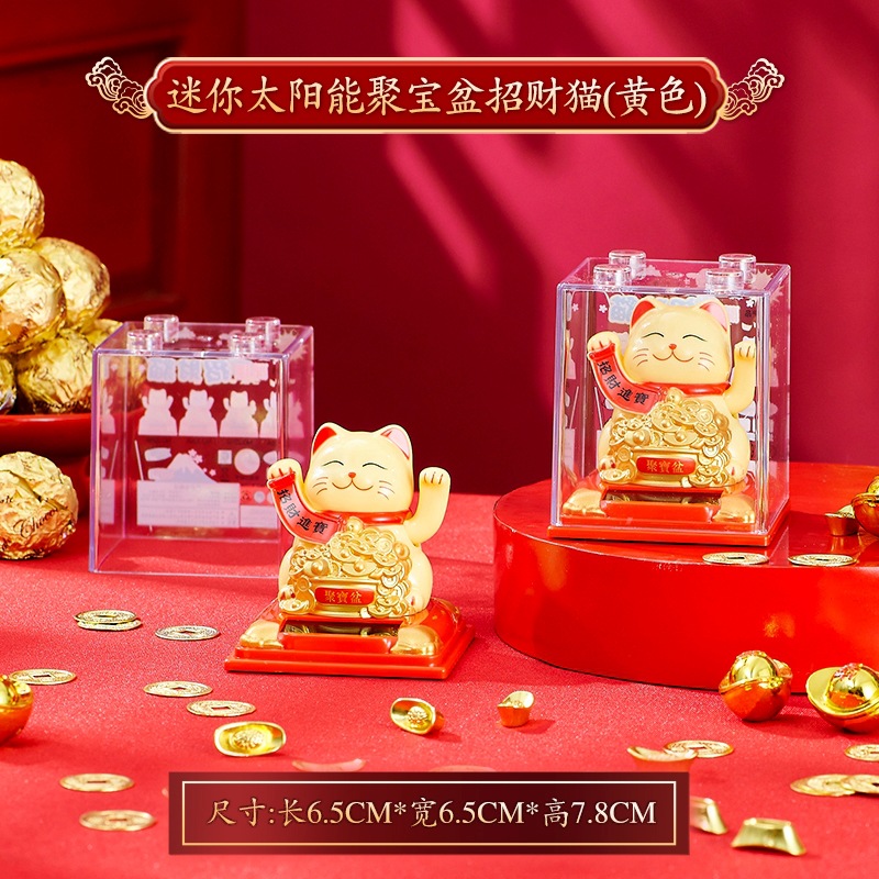 Picture of New lucky cat decoration wholesale solar automatic hand-shaking car decoration cake decoration creative gift cross-border