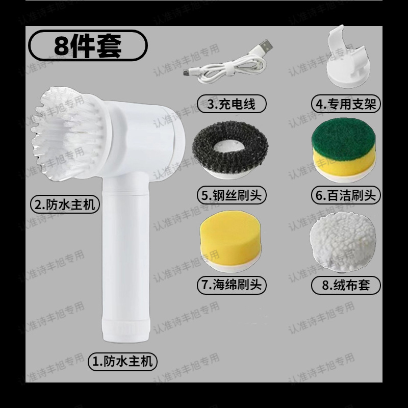 Picture of Multifunctional Handheld Radio Electric Cleaning Brush Kitchen Dishwashing Brush Bathroom Sink Tile Electric Cleaning Artifact