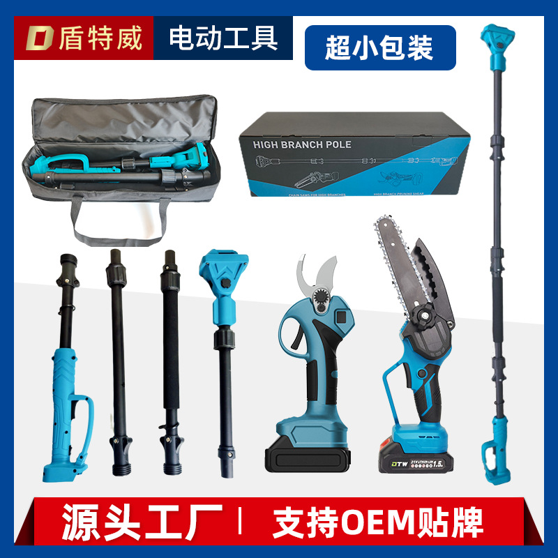 High Branch Saw High Branch Shear Section Insertion Long Rod Orchard High-altitude Pruning High-altitude Cutting Tree Outdoor Logging Factory Straight Hair