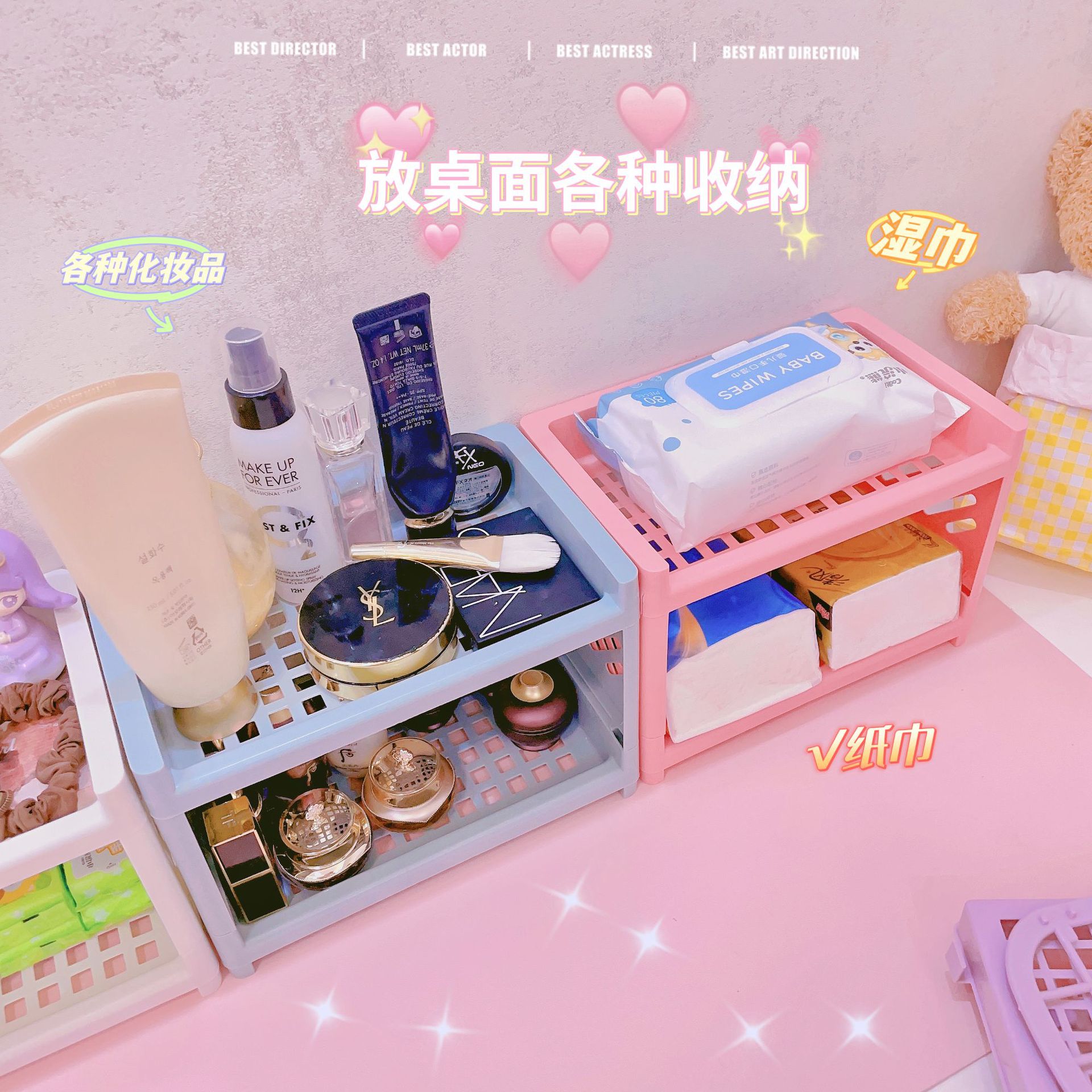 Picture of ins Desktop Storage Rack Household Bedroom Cosmetic Storage Rack Multi-Layer Student Dormitory Desk Filing Rack