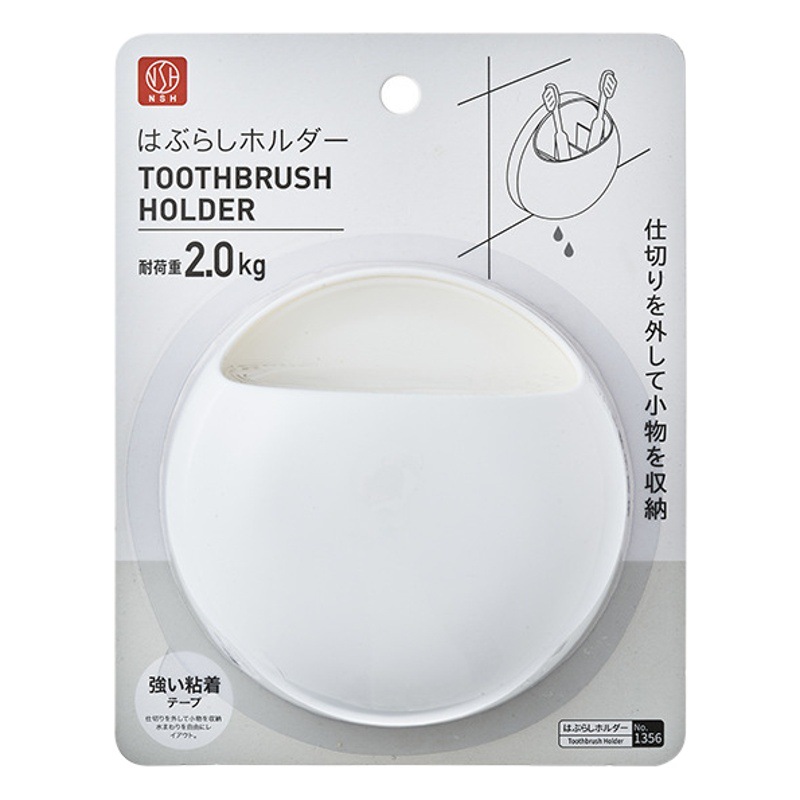 Japanese Style Simple Wall-mounted Storage Box Household Bedside Remote Control Wall Punch-free Storage Rack Storage Artifact