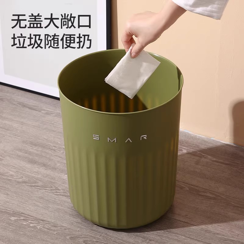 New Household Living Room Large Capacity Kitchen Bedroom Toilet Bathroom Coverless Storage Barrel Trash Trash