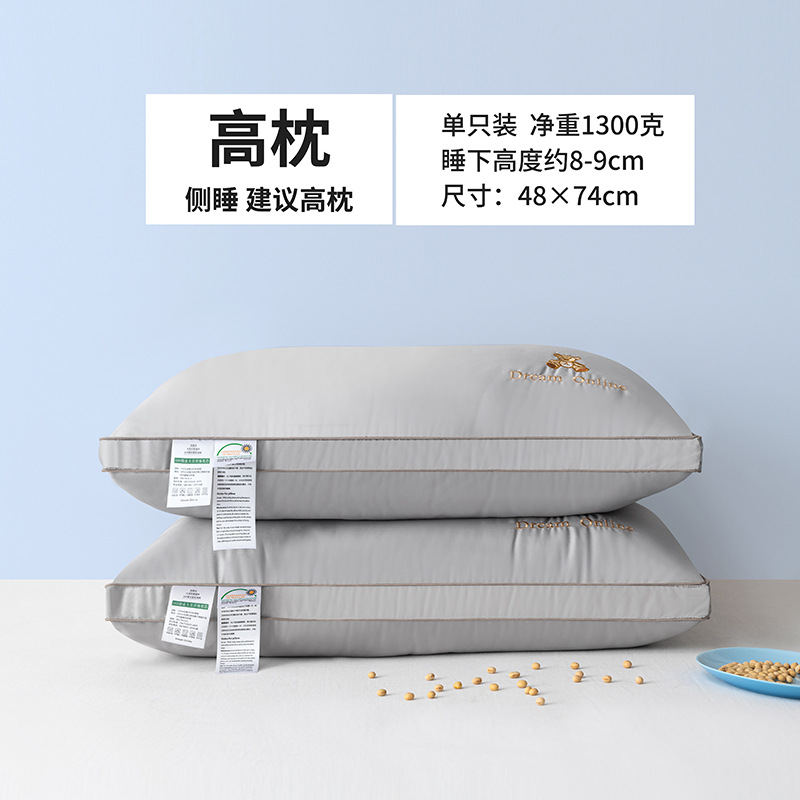 Picture of Class a Cotton Pillow Five-Star Hotel Pillow Soy Fiber Pillow Adult Neck Pillow Wedding Hotel Pillow Core Wholesale