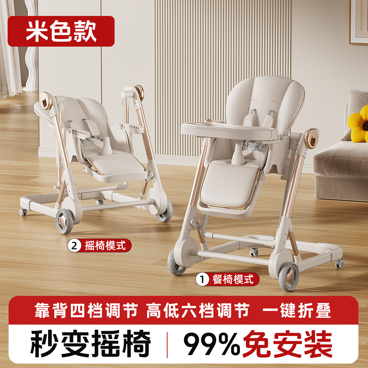 Children's Baby Dining Chair Foldable Multifunctional Pushable and Sable Dining Seat Household Dining Table Baby Dining Table 0-6 Years Old
