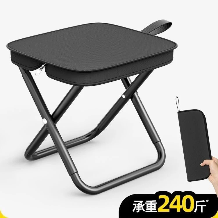 Picture of Mazar Stool Camping Folding Chair Portable Camping Chair Travel Pencil Case Fishing Subway High Speed Rail Queuing Folding Stool