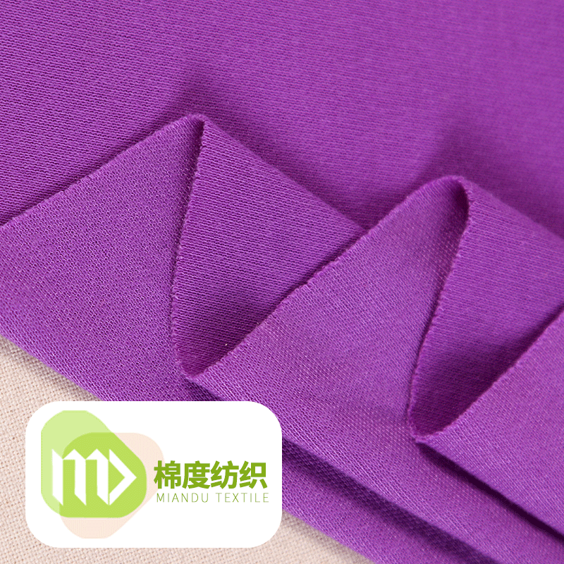 Picture of New polyester cotton wool cloth good fabric sports yoga clothing fabric wholesale in stock supply